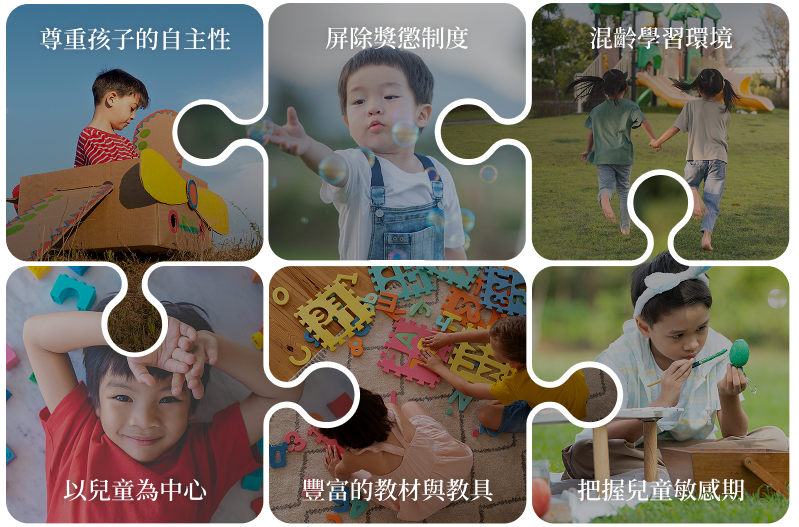 桃園市私立嘉德琳渴望幼兒園 - 專業教保 | 桃園優質幼教